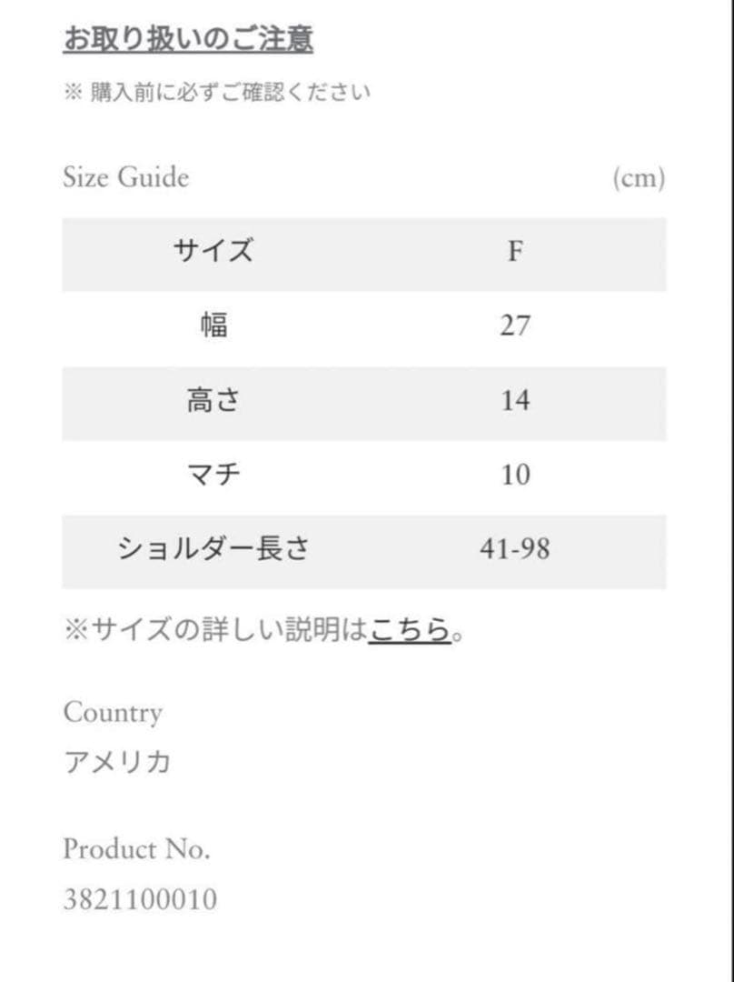 チャーリー ロンハーマン　ジムメルヴィル　ボディバッグ