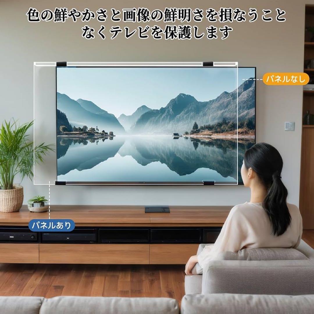 液晶テレビ❣️50インチ 保護パネル テレビカバー アクリル製 耐衝撃 クリア