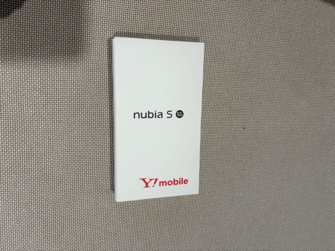 Y!mobile nubiaS 5G ライトパープル本体　新品