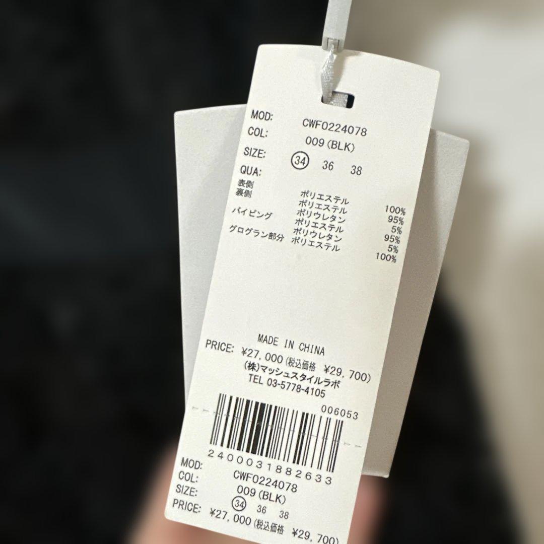 CELFORD ブラックレースワンピース