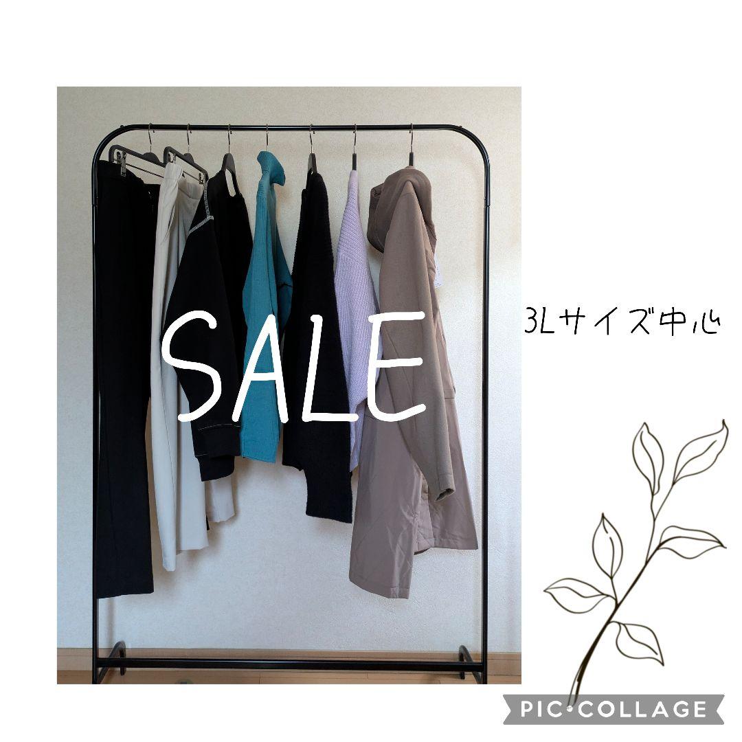 SALE　まとめ売り　3Lサイズ中心