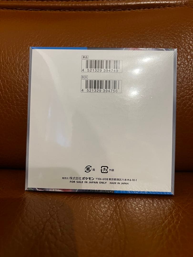 ポケモンカードゲーム　未来の一閃　未開封シュリンク付き　1BOX