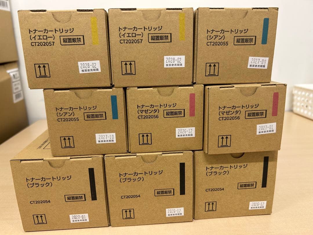 DocuPrint C4000 d トナーカートリッジ 4色セット