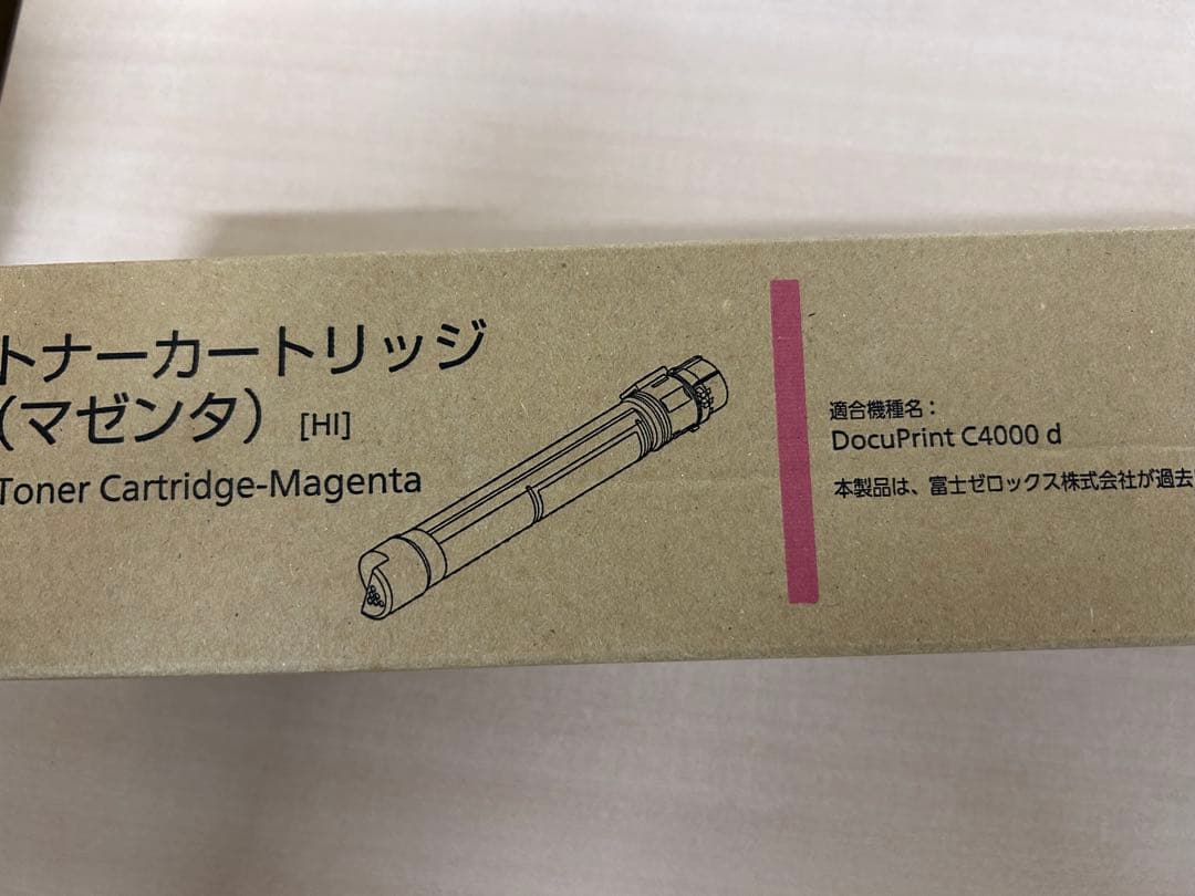 DocuPrint C4000 d トナーカートリッジ 4色セット