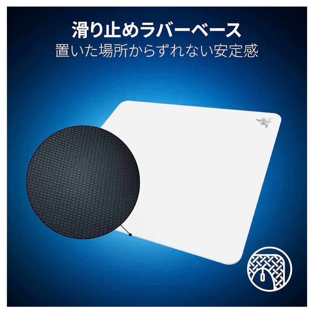 Razer Atlas White マウスパッド