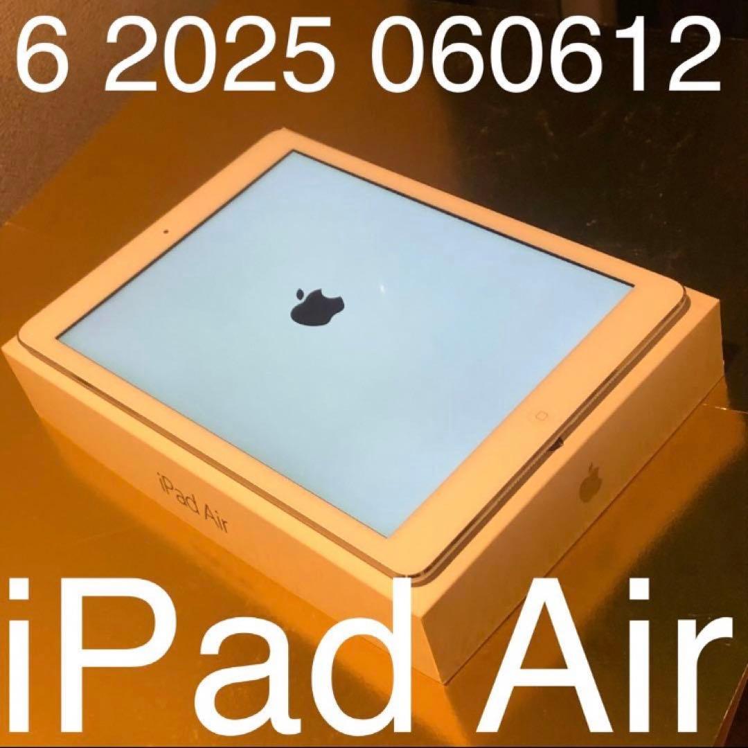 値下げ可　美品6 2025 060612 iPad Air 白アイパッド