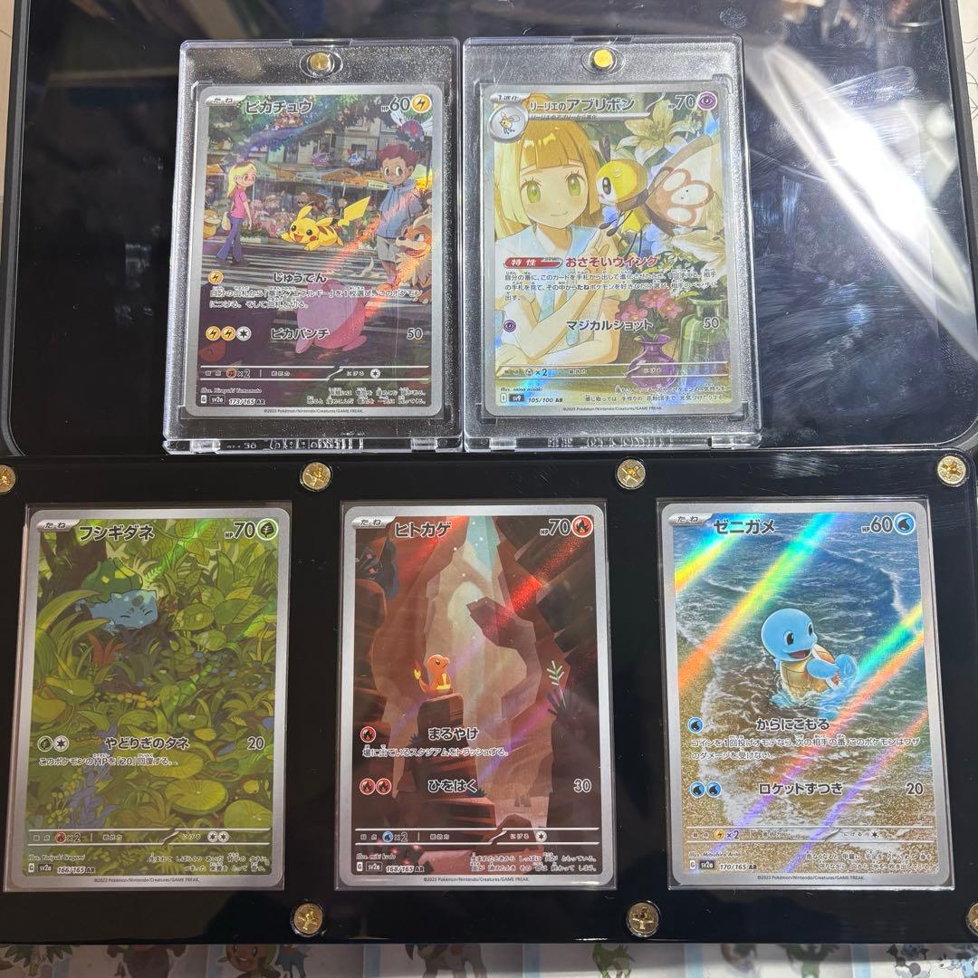 ポケカ 151 ar まとめ売り ピカチュウ 御三家 リーリエ