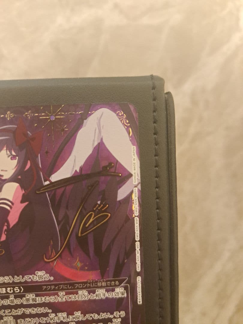 悪魔ほむらSR★★★星3 ユニアリ　ユニオンアリーナ　SR