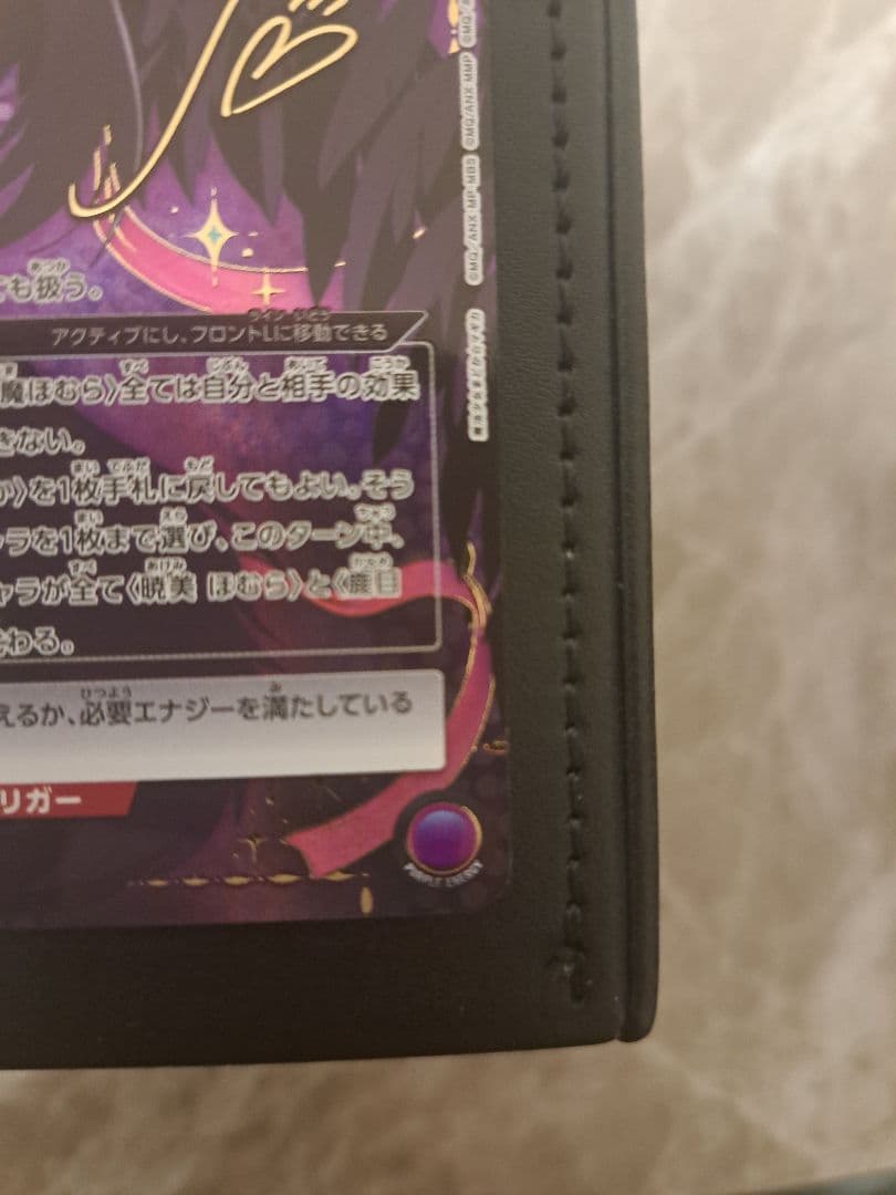 悪魔ほむらSR★★★星3 ユニアリ　ユニオンアリーナ　SR