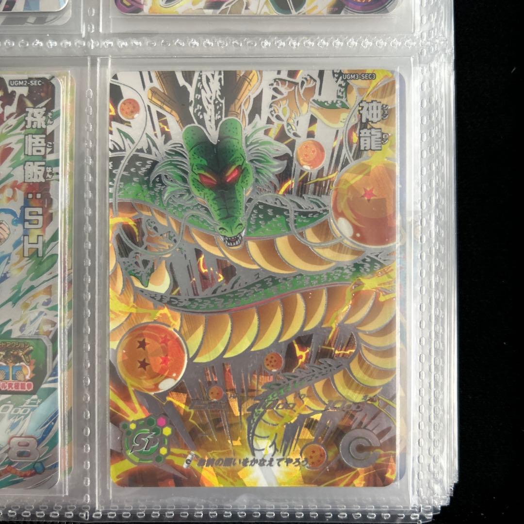 スーパードラゴンボールヒーローズ カード　大特価