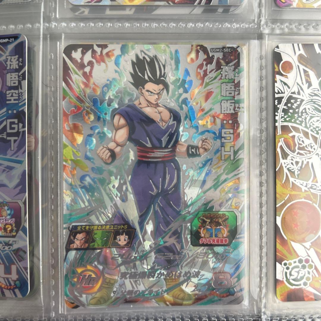 スーパードラゴンボールヒーローズ カード　大特価