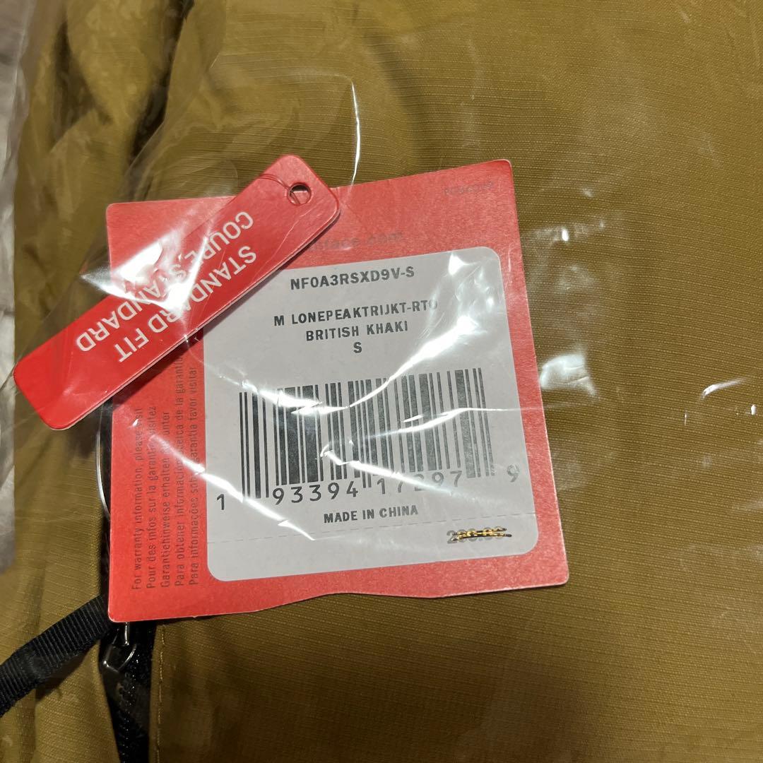 え*マ様 THE NORTH FACE トリクライメイトジャケット