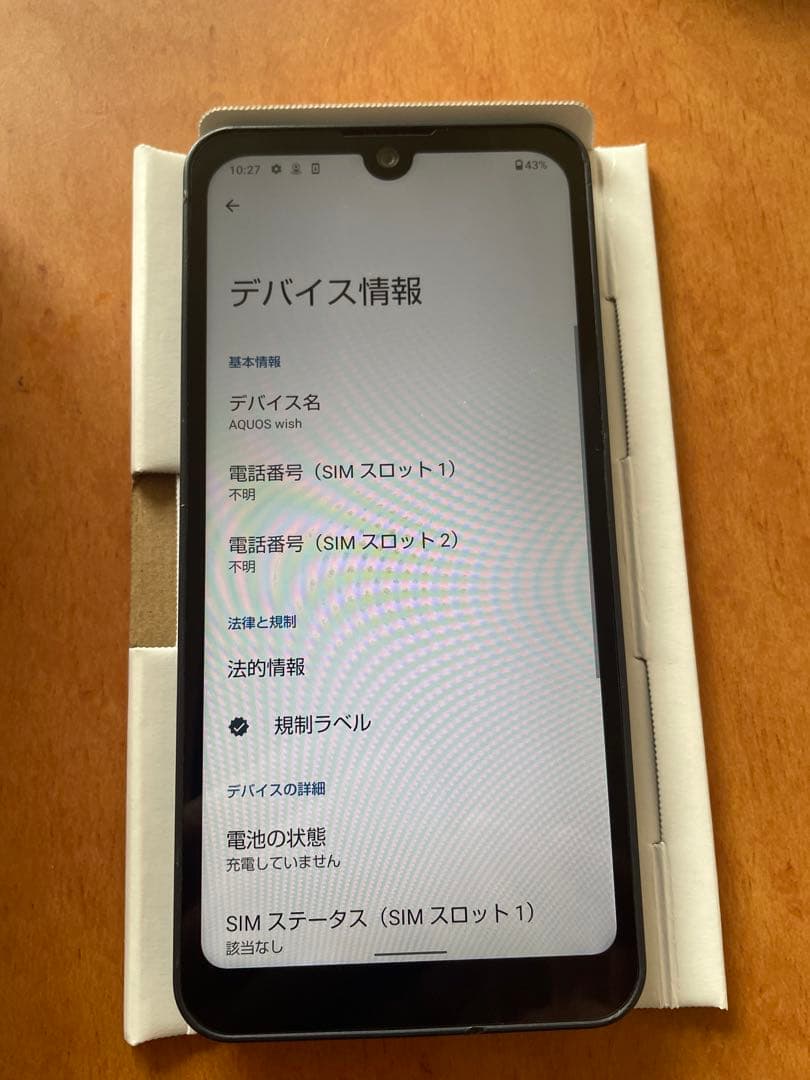 ASUS WISH A103SH simフリー