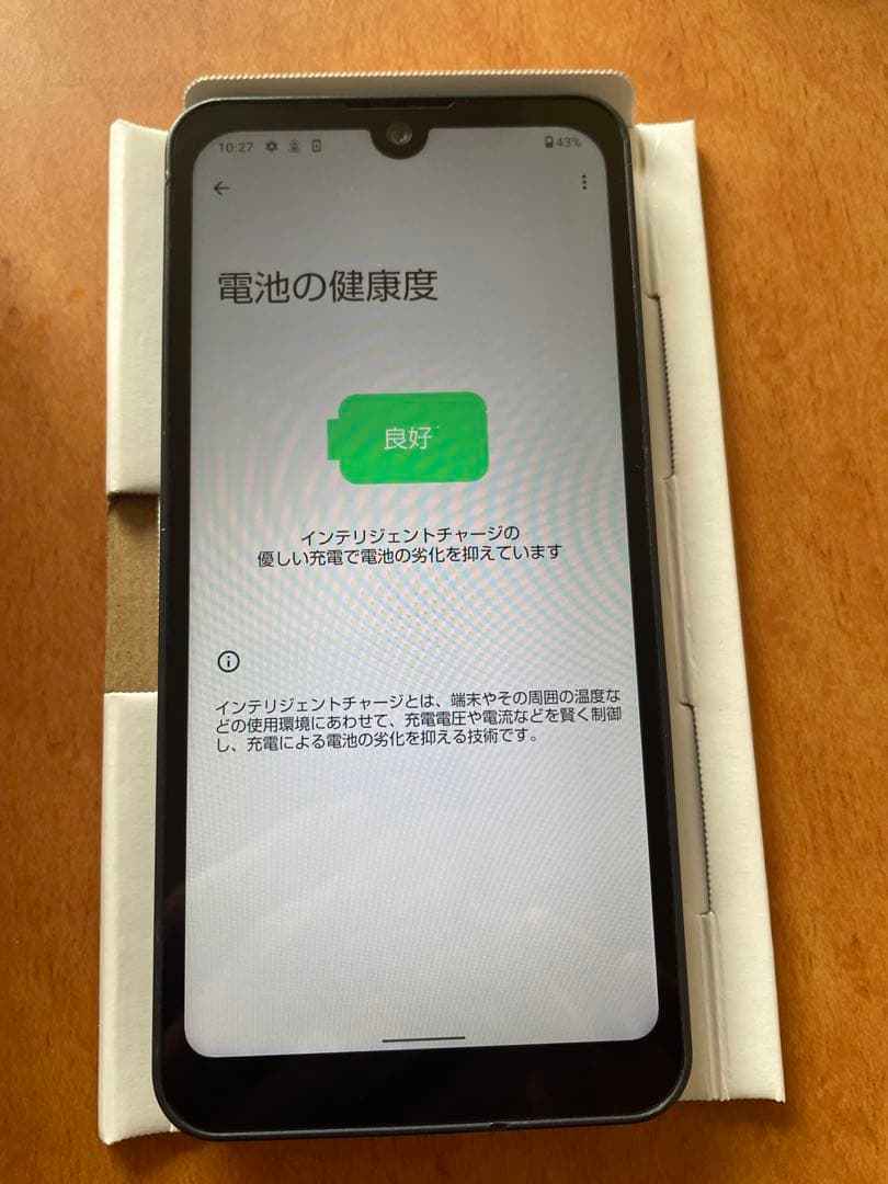 ASUS WISH A103SH simフリー