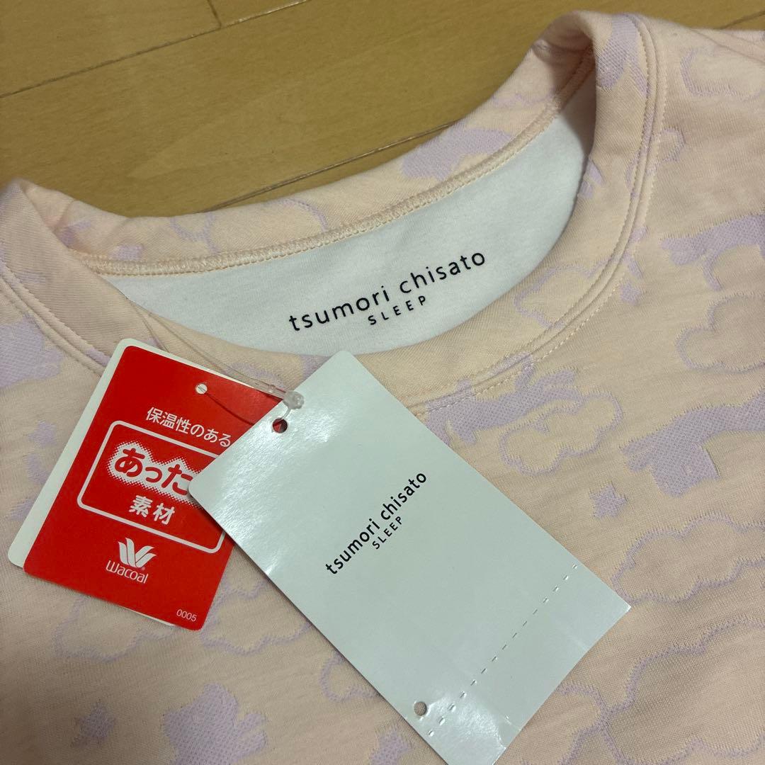 新品！ツモリチサト 高級あったか素材 パジャマ Ｌサイズ ワコール キルトニット
