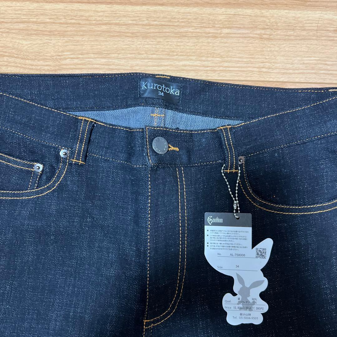 黒菟華　kurotoka 刺繍　デニムパンツ