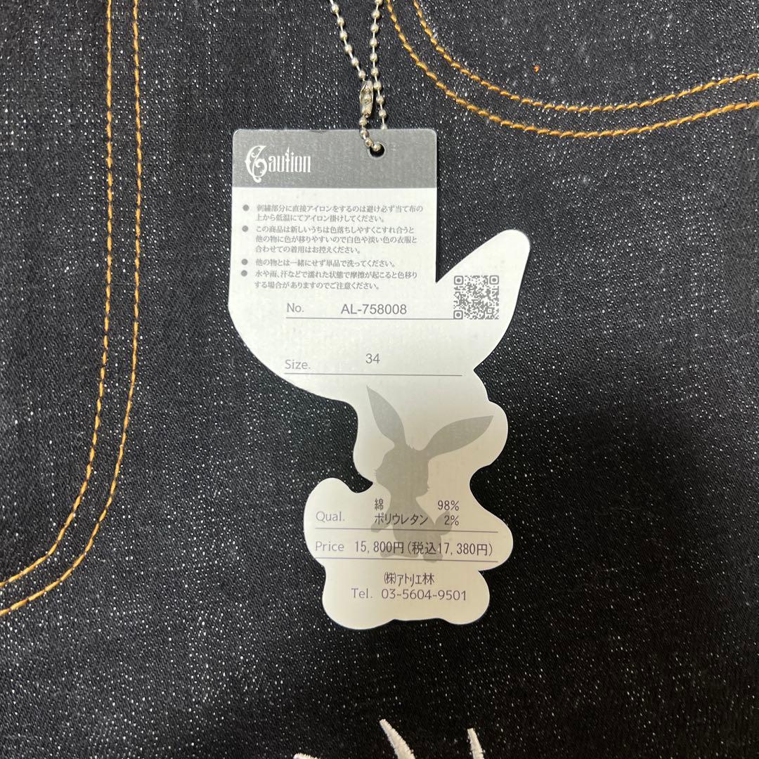 黒菟華　kurotoka 刺繍　デニムパンツ