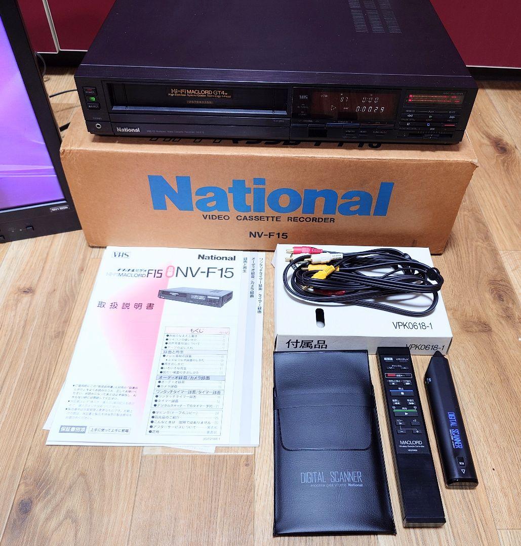 ★【未使用に近い】★ NATIONAL NV-F15/VHS/再生確認済み】