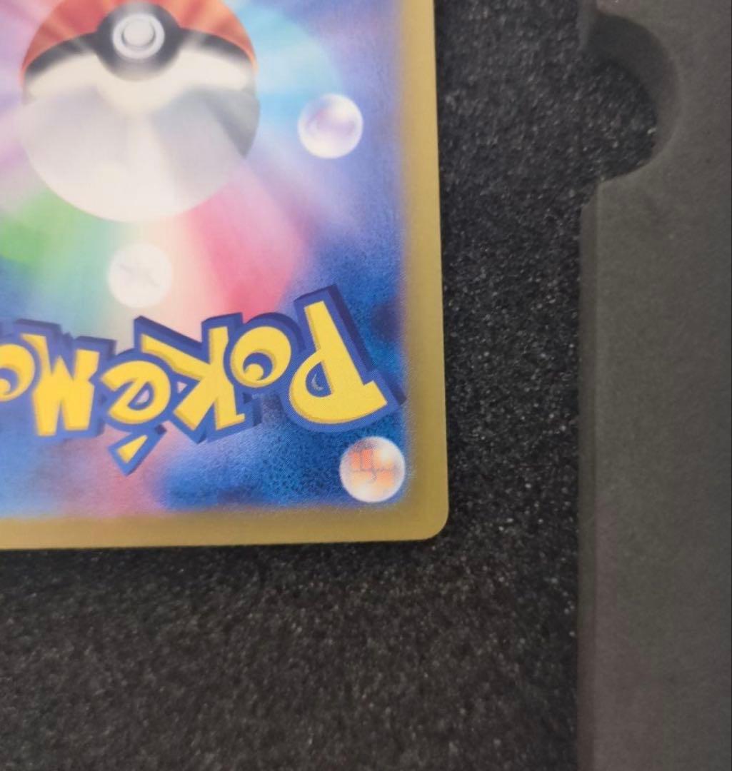 カ*キ様 ブラッキーex SAR SV8a テラスタルフェスex 217/187