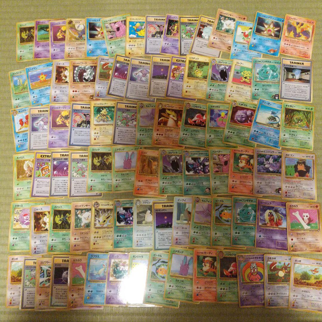ポケモンカード 旧裏 プロモ 拡張シート コロコロおまけなど ８４枚 まとめ売り
