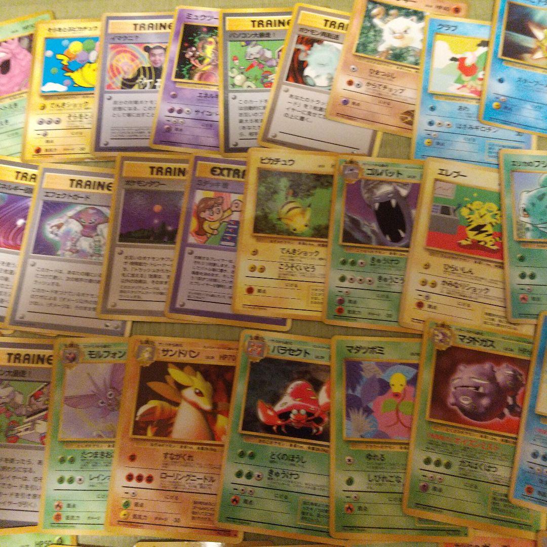 ポケモンカード 旧裏 プロモ 拡張シート コロコロおまけなど ８４枚 まとめ売り