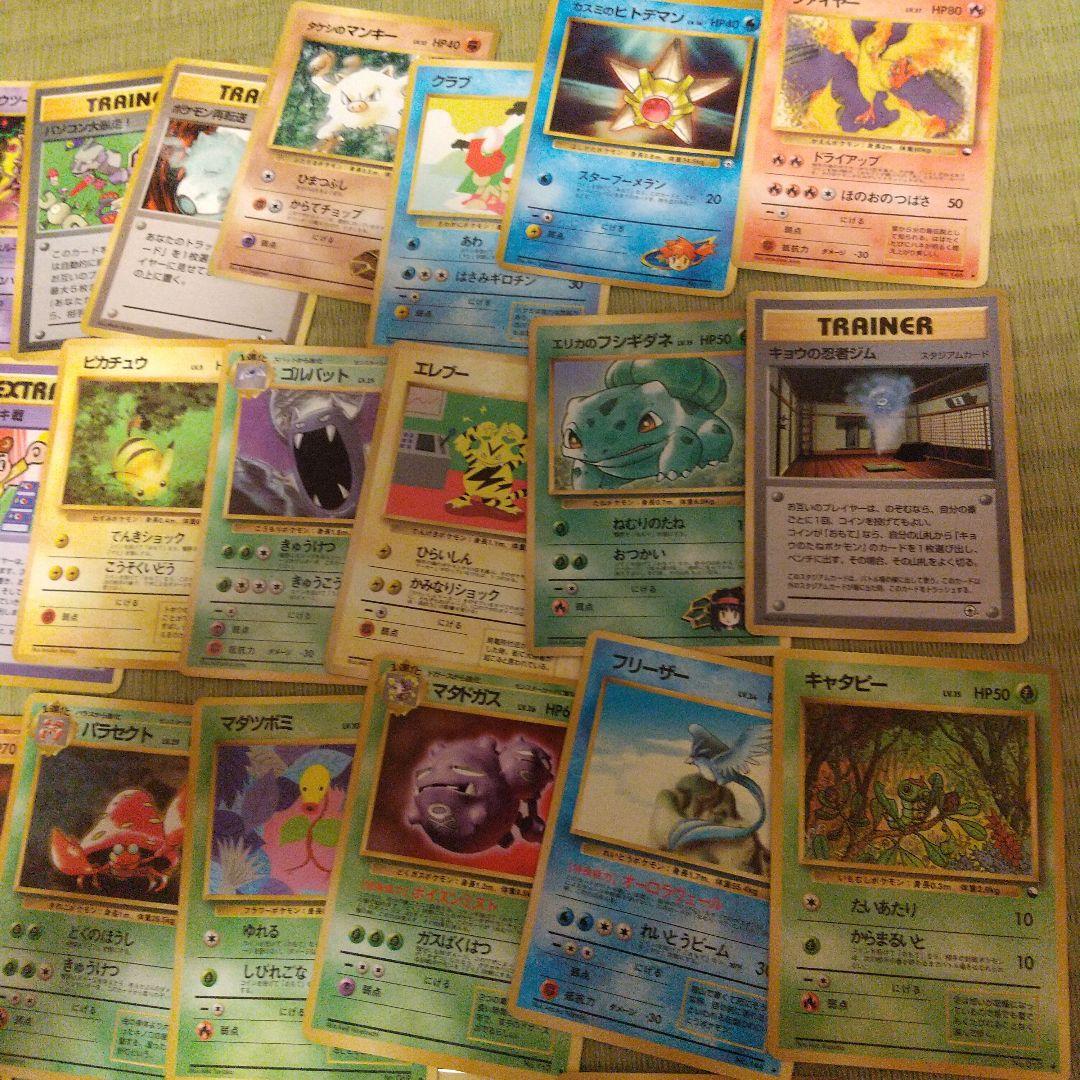 ポケモンカード 旧裏 プロモ 拡張シート コロコロおまけなど ８４枚 まとめ売り