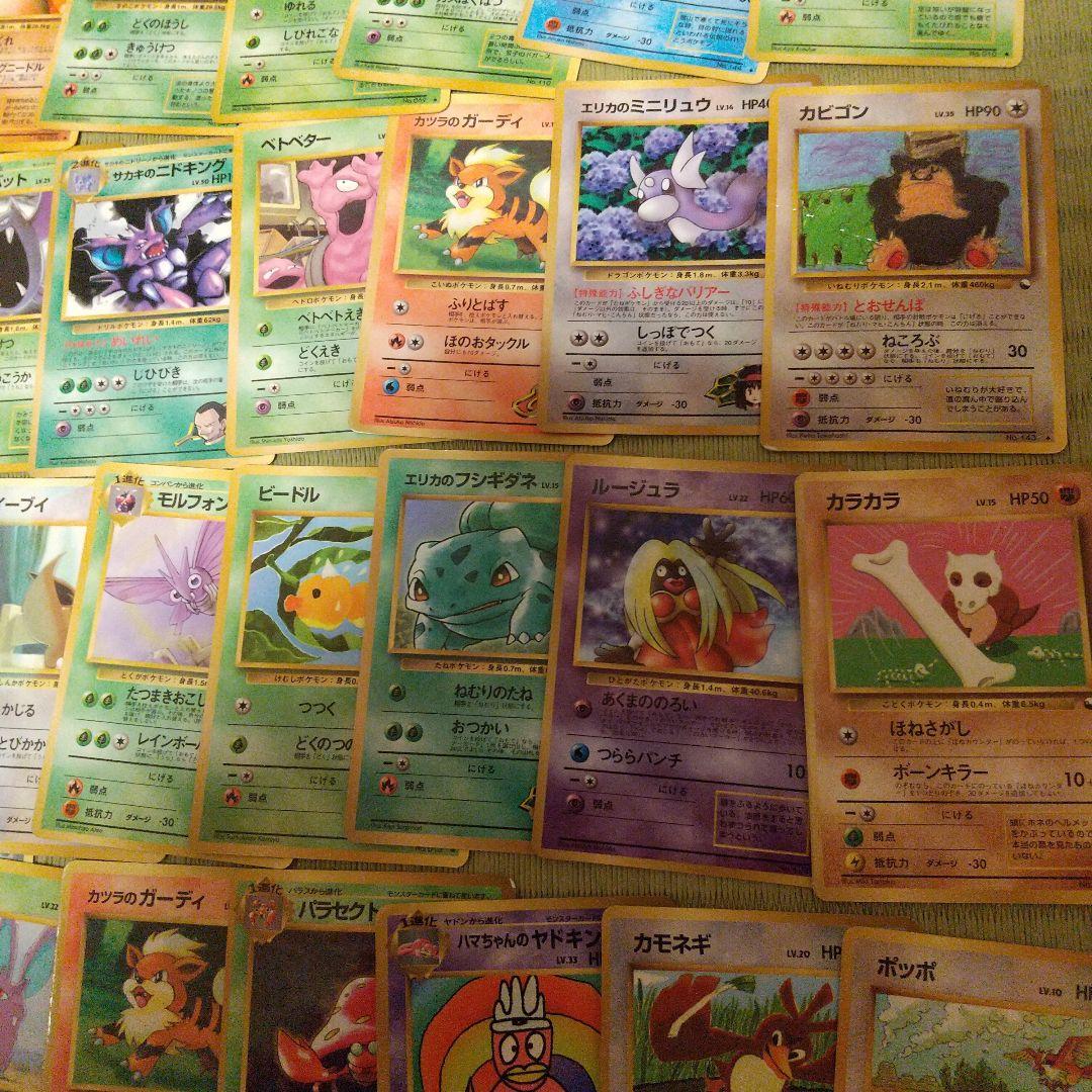 ポケモンカード 旧裏 プロモ 拡張シート コロコロおまけなど ８４枚 まとめ売り