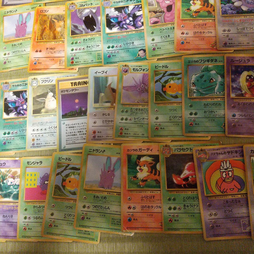 ポケモンカード 旧裏 プロモ 拡張シート コロコロおまけなど ８４枚 まとめ売り