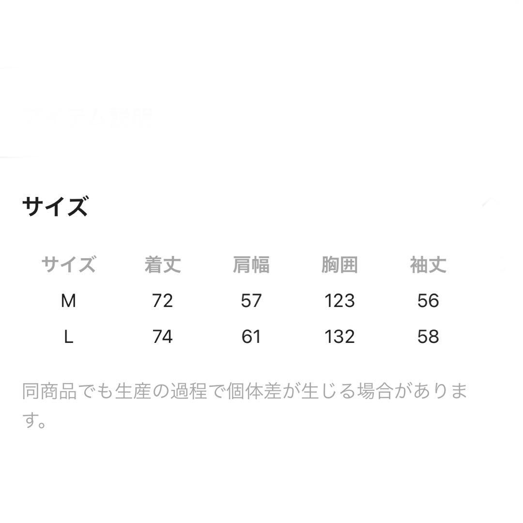 ニコアンド ポパイ　スウェット