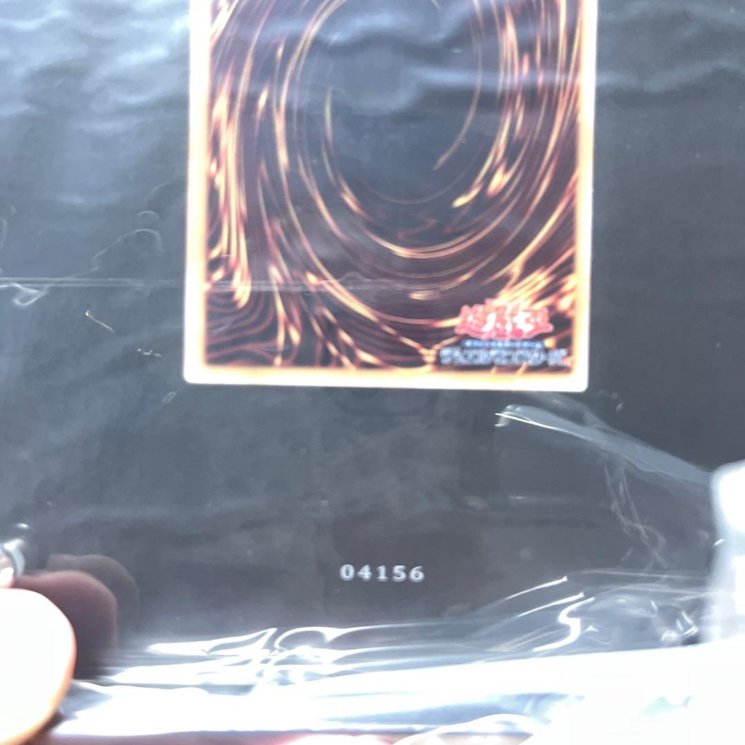 と*ら様 遊戯王OCG デュエルモンスターズ ブラック・マジシャン　ステレンス