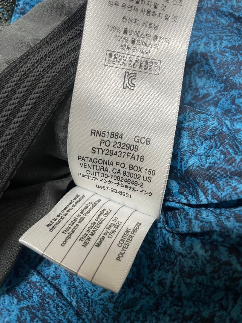 ※mnr様　patagonia スノーウェア上下セット Mサイズ