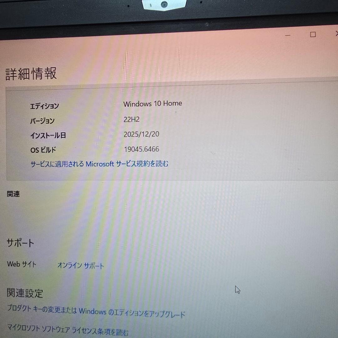 MSI ゲーミングノートPC i7 GTX 1060
