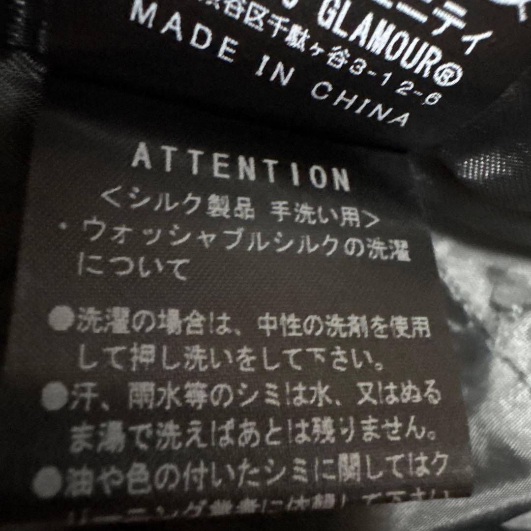 ヒステリックグラマー　ブルゾン　Mサイズ