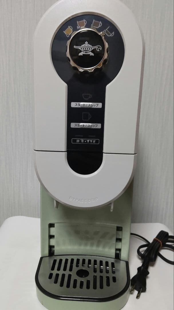 コンパクト水分補給器 ホワイト/グリーン