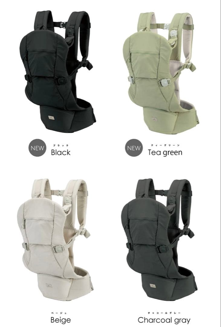 新品未使用:抱っこ紐_ベビーキャリアオン×ユナイテッドアローズグリーンレーベル