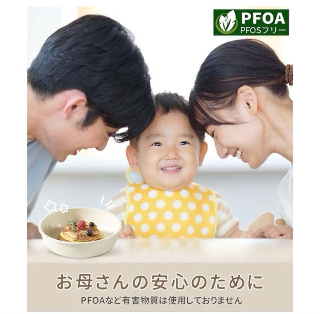 新品あり！✨CAROTE カローテ フライパン セット 19点+1点　合計20点