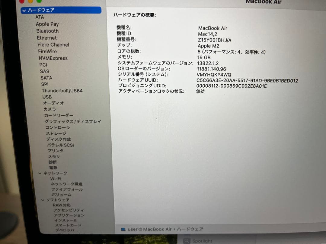 ハイスペック！MacBook air M2 16GB/1TB 大人気スターライト