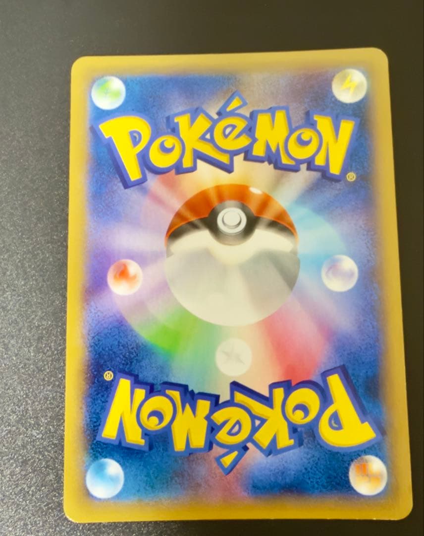 ポケモンカードEXセット