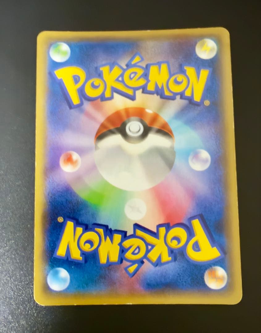 ポケモンカードEXセット