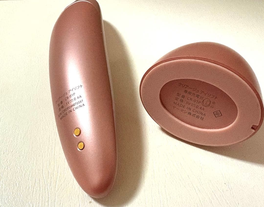 【美品❣️】クリアージュ アイリフト CR-01P CREAGE ヤーマン