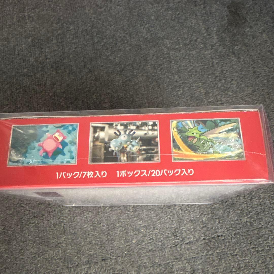 ポケモンカード151 ボックス