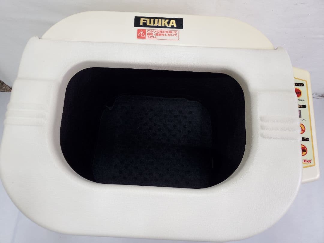 フジカ スマーティ レッグホット 遠赤外線輻射熱　脚温器 LH-2