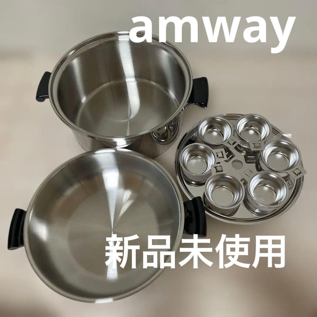 アムウェイAm way 6Lシチューパンセットクィーンクック　万能カップIH対応