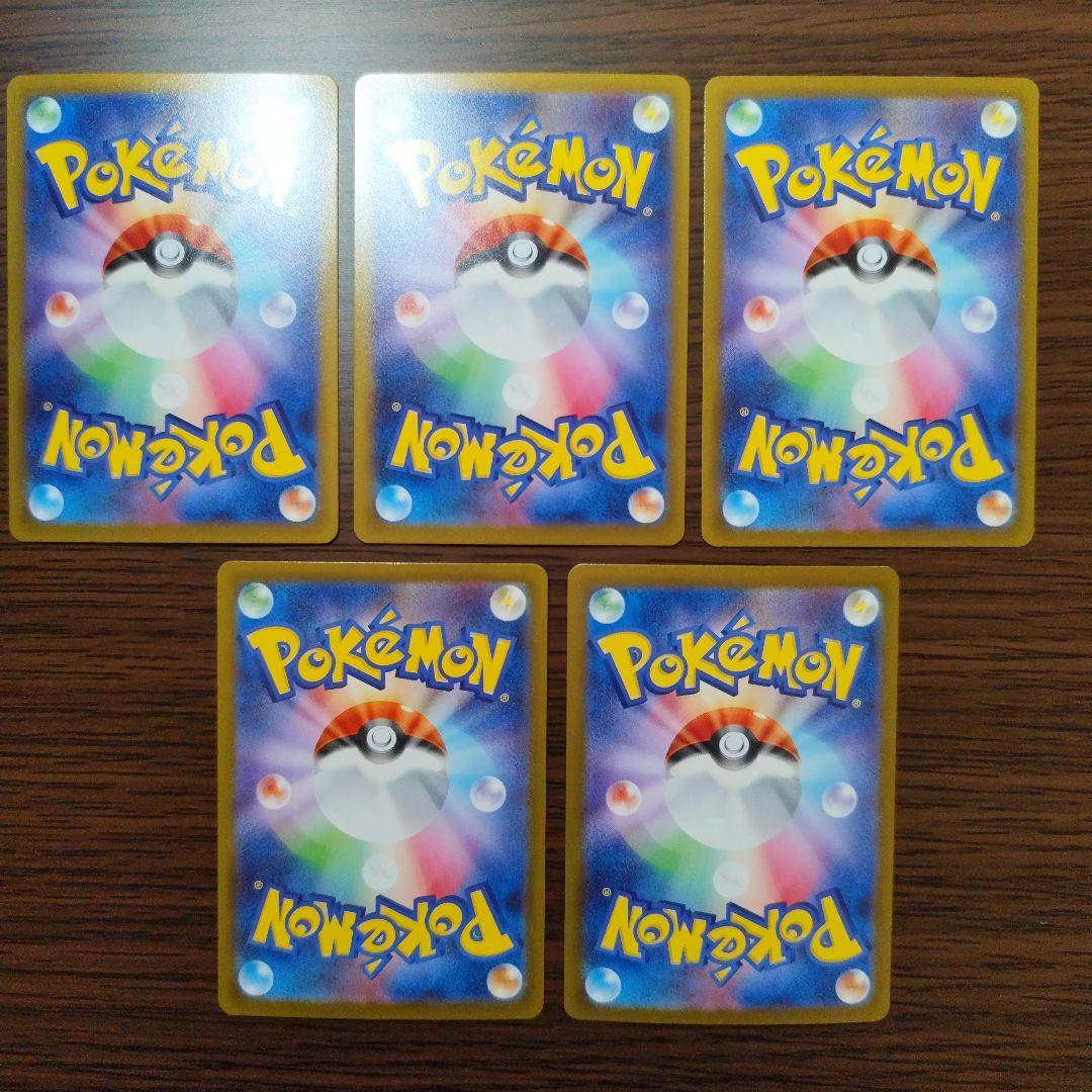 SAR10枚 マスカーニャex SAR SV1a トリプレットビート おまけ付き