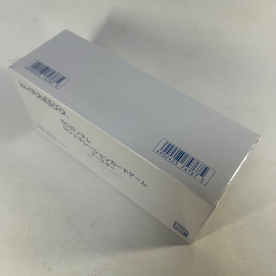 カードダス100・SDガンダム・Gジェネレーションカードゲーム　ブースター