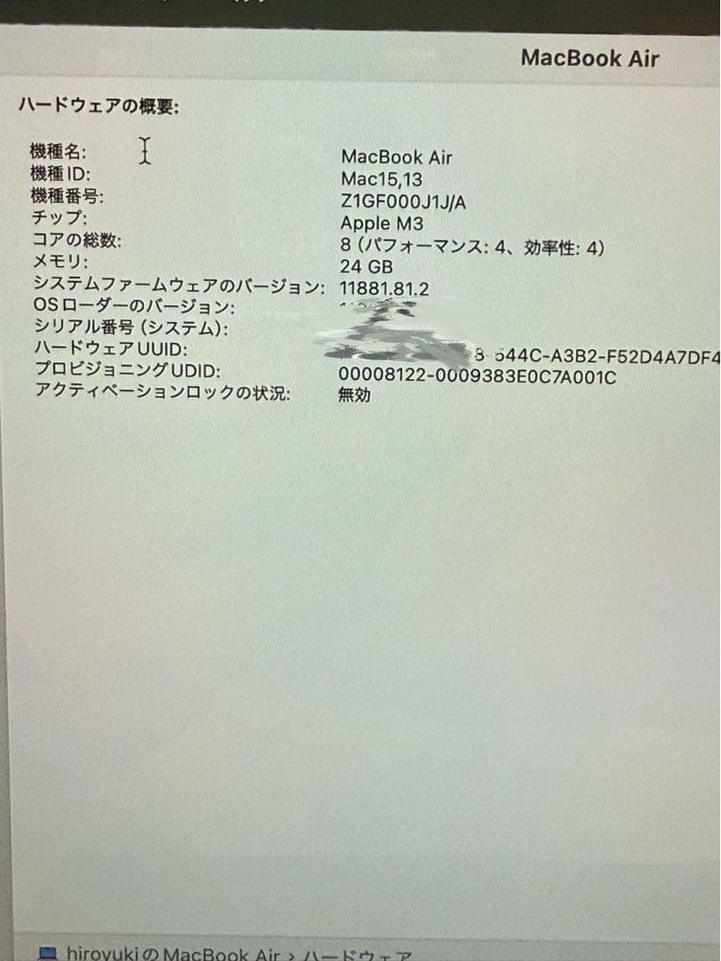 MacBook本体 Apple M3 MacBook Air 15inc 24g 1tb