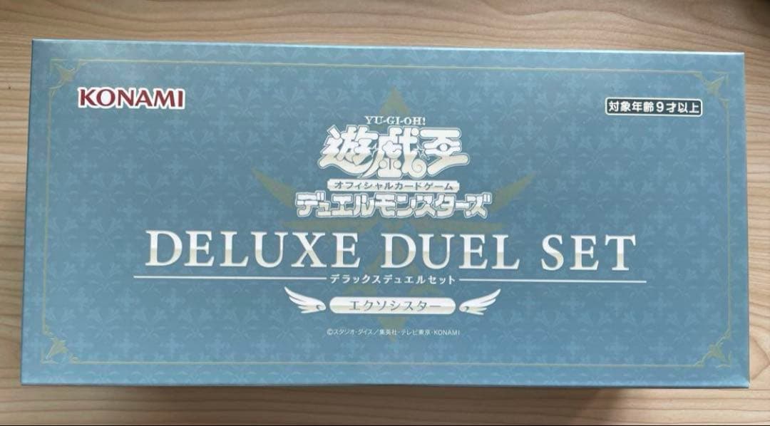 エクソシスター　デラックス　デュエルセット　遊戯王