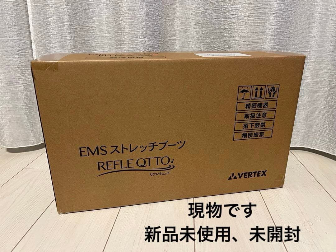 新品　リフレキュット　EMSストレッチブーツ　レッド