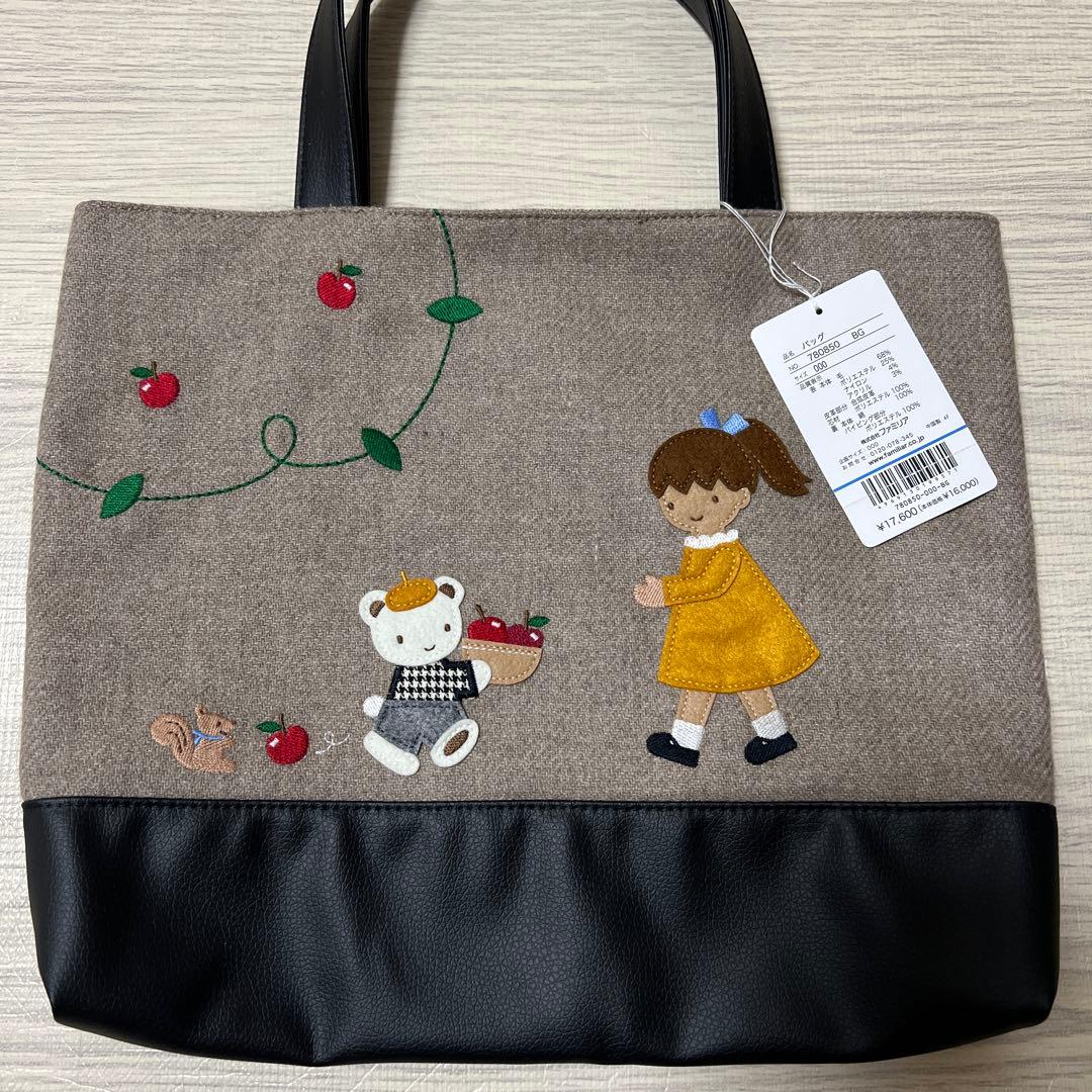 最終価格★新品未使用familiar★トートバッグ