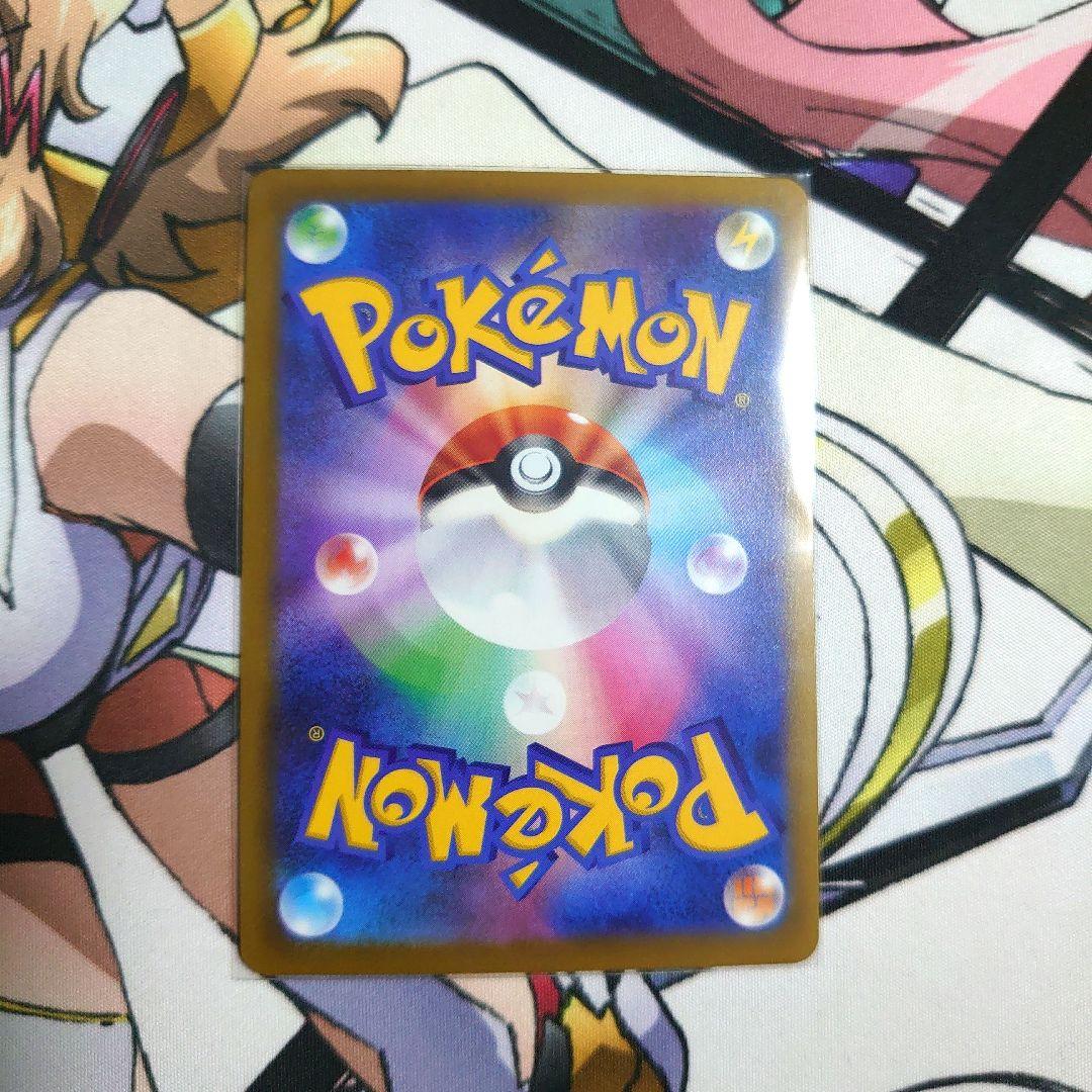 ポケカ MEGAドリームex SAR メガカイリューex